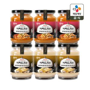 백설 파스타소스 꽃게로제 430g x3개+베이컨머쉬룸크림 430g x3개