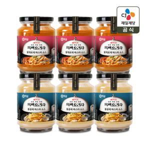 백설 파스타소스 꽃게로제 430g x3개+봉골레 430g x3개