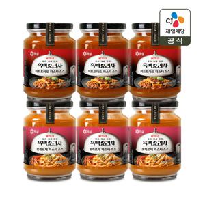 백설 파스타소스 미트토마토 430g x3개+꽃게로제 430g x3개