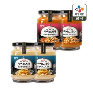 백설 파스타소스 꽃게로제 430g x2개+봉골레 430g x2개