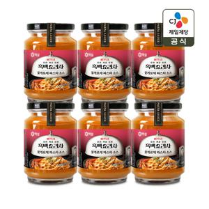 백설 꽃게로제 파스타소스 430g x6개