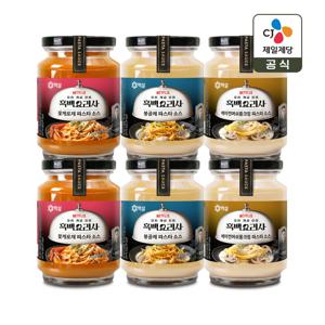 백설 파스타소스 꽃게로제x2개+봉골레x2개+콰트로치즈크림x2개