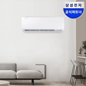 삼성 벽걸이 에어컨 AR06D1150HZS 18.7(6평) 스마트싱스