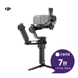 [렌탈] RS 5 콤보 짐벌 DJI-RS5_COM
