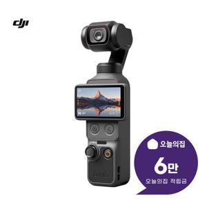 [렌탈] Osmo Pocket 4 에센셜콤보 짐벌 카메라 DJI-OsmoPocket4_EC