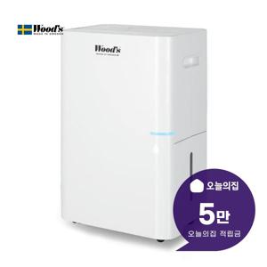 [렌탈] 제습기 21평형 69m2 SW-30FWPRO
