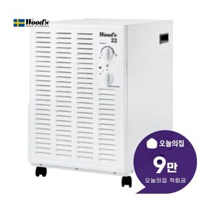 [렌탈] 제습기 30평형 99m2 SW-22FW