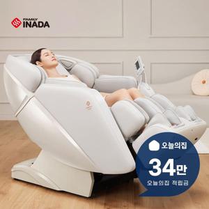 [렌탈] 아이핏 프로 안마의자 (아이보리) HCP-3206D_IV