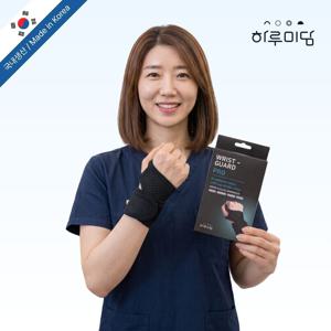 리스트가드 프로 메쉬 탄탄한지지 손목보호대