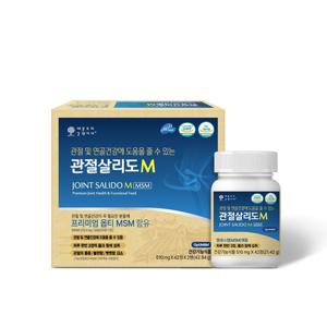 관절살리도M 옵티 엠에스엠 MSM 관절 연골 영양제