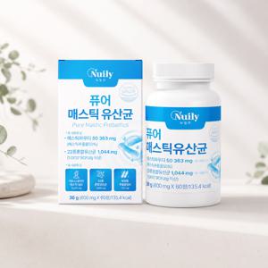 퓨어 매스틱 유산균 포자 메스틱 검 껌 추출물 사균채 그리스 키오스섬 식약처인증 해썹