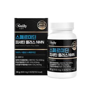 스페르미딘 피세틴 플러스 NMN 브로콜리 식물성 밀배아추출물 식약처인증 해