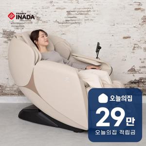 [렌탈] 아이핏 안마의자 (베이지) HCP-6208D_BE