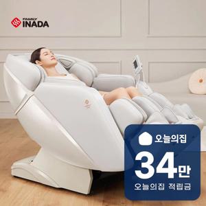 [렌탈] 아이핏 프로 안마의자 (아이보리) HCP-3206D_IV
