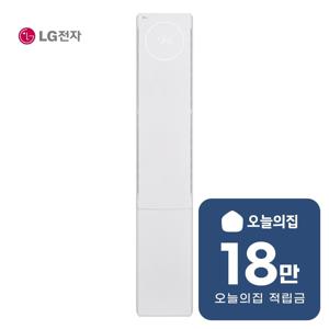 [렌탈] 휘센 AI 뷰II 1시리즈 스탠드 에어컨 18평형 59m2 FQ18GU1EK1