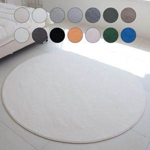 먼지없는 워셔블 원형 거실러그 단모 사계절 소형 대형 카페트 (14color/6size)