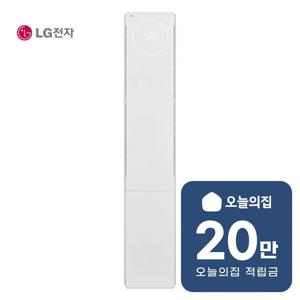 [렌탈] 휘센 AI 뷰II 2시리즈 스탠드 에어컨 18평형 59m2 FQ18GU2EK1
