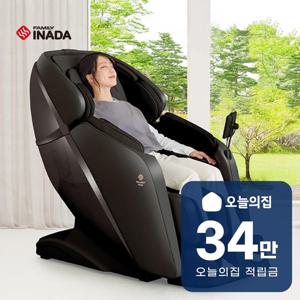 [렌탈] 아이핏 프로 안마의자 (블랙) HCP-3206D_BK