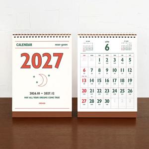 2027 루나 레트로 음력 탁상 달력