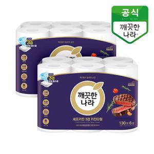 깨끗한나라 셰프키친 3겹 키친타월 130매 6롤 2개