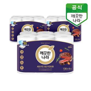 깨끗한나라 셰프키친 3겹 키친타월 130매 6롤 3개