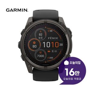 [렌탈] 피닉스 8 솔라 스마트워치 51mm 피닉스8_51