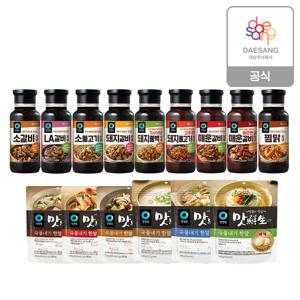 명절감칠맛SET_고기양념장500g 9종 2개+맛선생 국물내기한알120g 6종 2개 골라담기