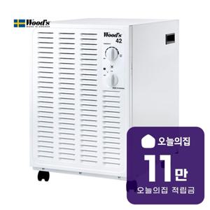 [렌탈] 제습기 58평형 191m2 SW-42FW
