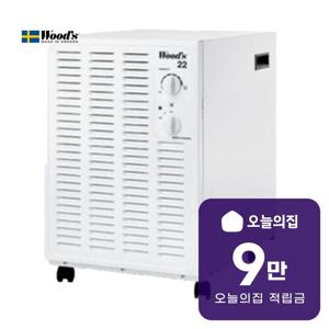[렌탈] 제습기 30평형 99m2 SW-22FW