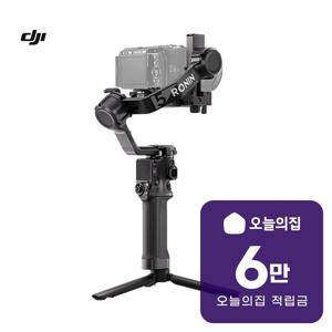 [렌탈] RS 5 짐벌 RS5