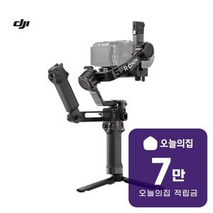 [렌탈] RS 5 콤보 짐벌 RS5_COM