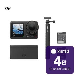 [렌탈] Osmo Action 4 어드벤처 콤보 액션캠 OsmoAction4_AC