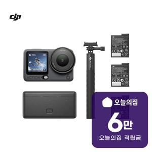 [렌탈] Osmo Action 6 어드벤처 콤보 액션캠 OsmoAction6_AC