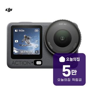 [렌탈] Osmo Action 6 스탠다드 콤보 액션캠 OsmoAction6_SC