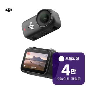 [렌탈] Osmo Nano 스탠다드 콤보 액션캠 128GB OsmoNano_SC128