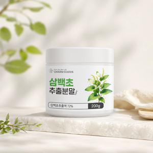 삼백초 추출분말S 미퀠리아닌 삼백초추출물 가루 국내산 100%