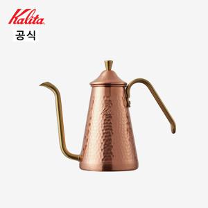 칼리타 츠바메 드립포트 슬림 700 CU