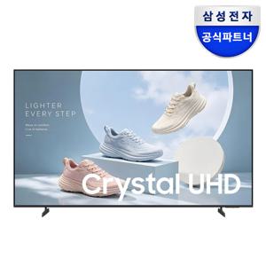 164cm(65인치) LED 4K UHD TV LH65BEHLGFXKR