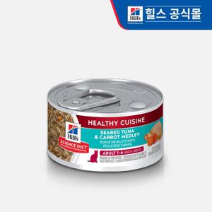 고양이사료 어덜트 헬시 퀴진 참치&당근 스튜 주식캔 79g*24개 (10443)