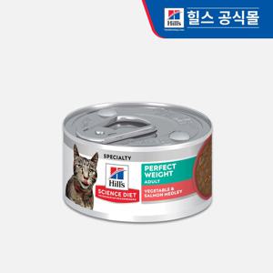 고양이사료 어덜트 퍼펙트 웨이트 연어 & 야채 메들리 스튜 82g (608491)