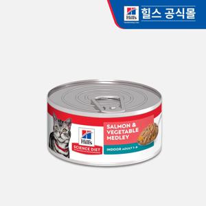고양이사료 어덜트 인도어 연어 & 야채 메들리 스튜 156g*12개 (608489)