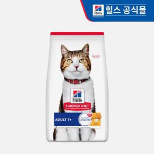 고양이사료 어덜트 7+ 1.8kg (7104)