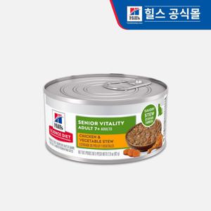 고양이사료 어덜트 7+ 시니어 바이탈리티 치킨 & 야채 스튜 82g (10767)