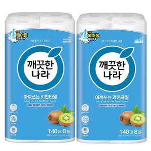 깨끗한나라 데일리 아껴쓰는 키친타올 140매 8롤 2팩