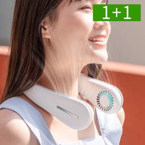 1+1 무선 휴대용 넥밴드 선풍기 BLDC 저소음 목걸이 넥선풍기