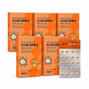 오스템 민트볼 D 100mg x 20캡슐 (2g)_5세트