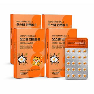 오스템 민트볼 D 100mg x 20캡슐 (2g)_4세트