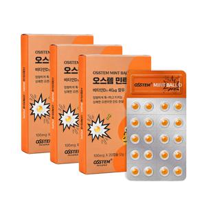 오스템 민트볼 D 100mg x 20캡슐 (2g)_3세트
