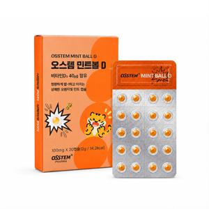 오스템 민트볼 D 100mg x 20캡슐 (2g)