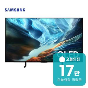 [렌탈] OLED TV 48인치 121cm KQ48SH90AEXKR